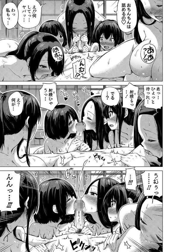 七夏の楽園 エロ画像 027