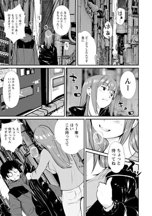 露マン・ティック エロ画像 026