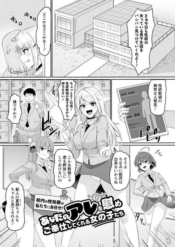 義理の母娘に迫られまして エロ画像 027