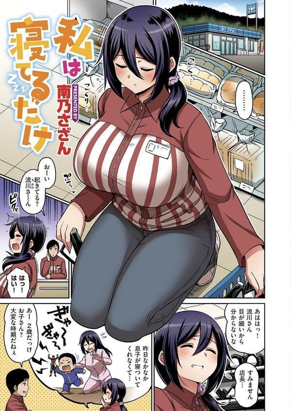 失楽天 Premium 【デジタル特装版】 エロ画像 027