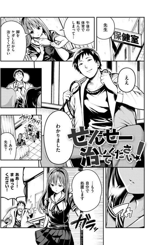 ばっびゅ〜ばびゅばびゅ エロ画像 027