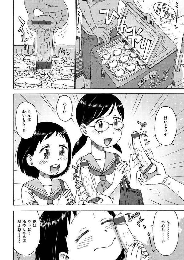 裸空間の世界とか エロ画像 026
