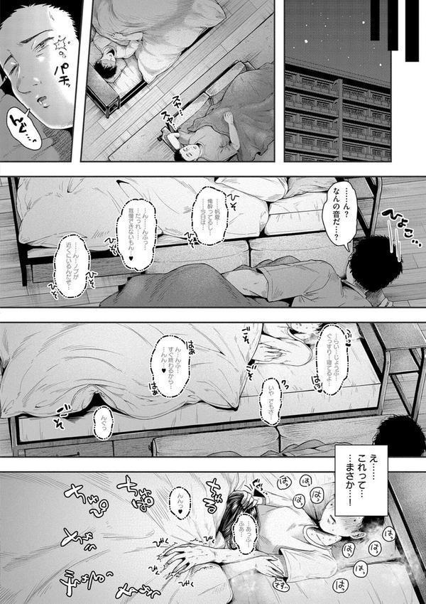 背徳×本能 エロ画像 026