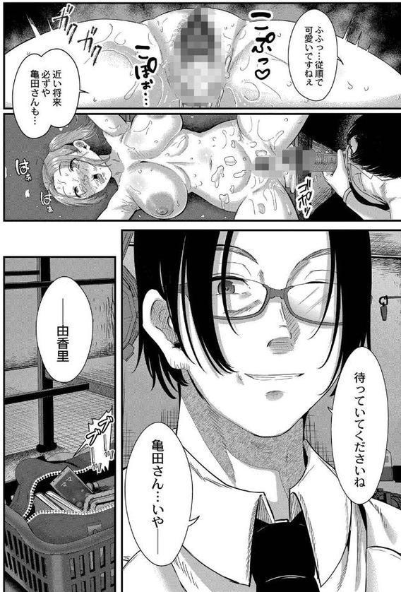 幕が開くとき 【デジタル特装版】 エロ画像 027