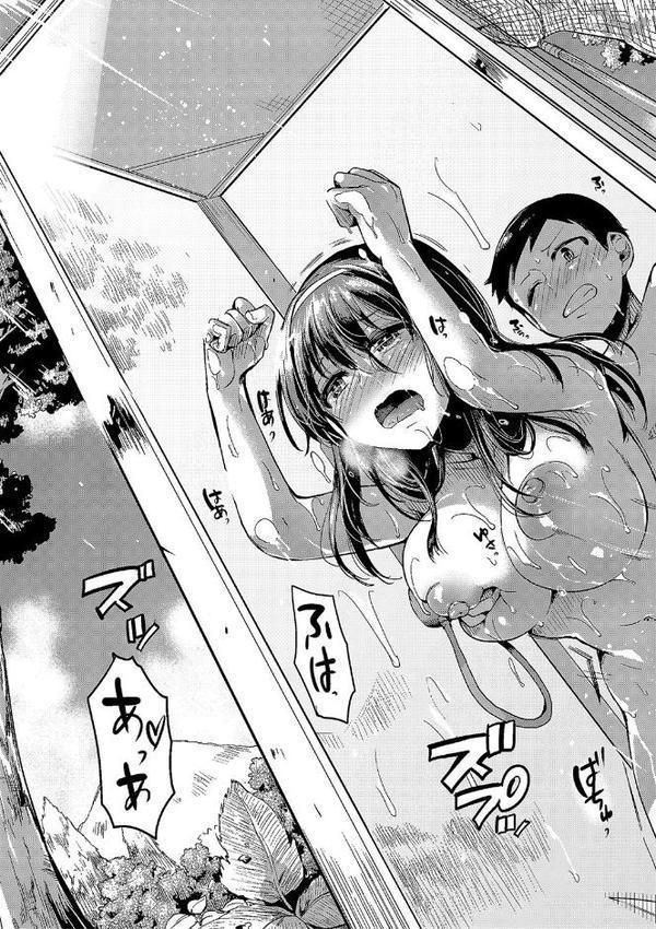 恋やがて淫ら エロ画像 028