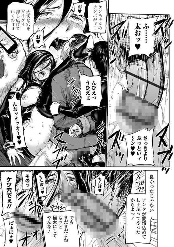 ヒップドリーマー エロ画像 029