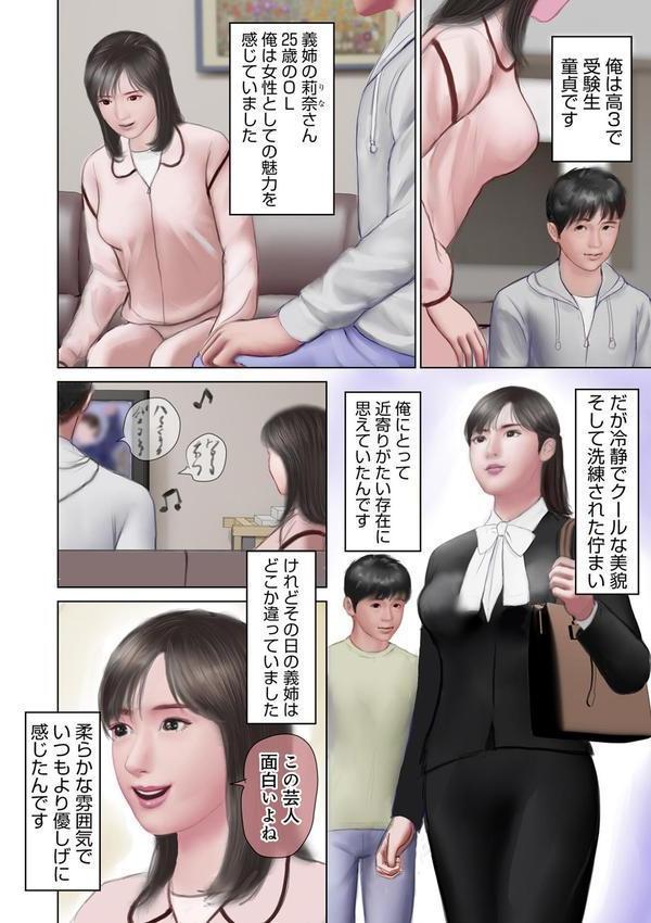 開かれた彼女の陰唇 エロ画像 028