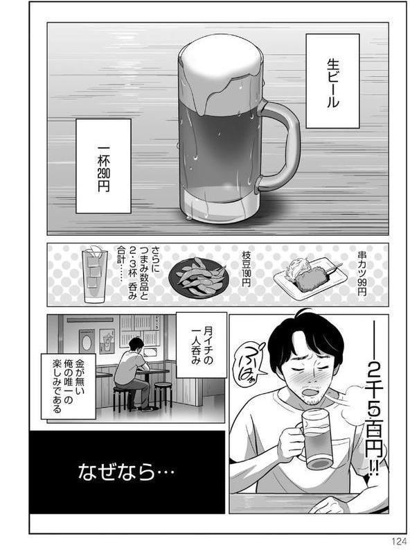 ムチ肉ヘブンでパンパンパン エロ画像 028