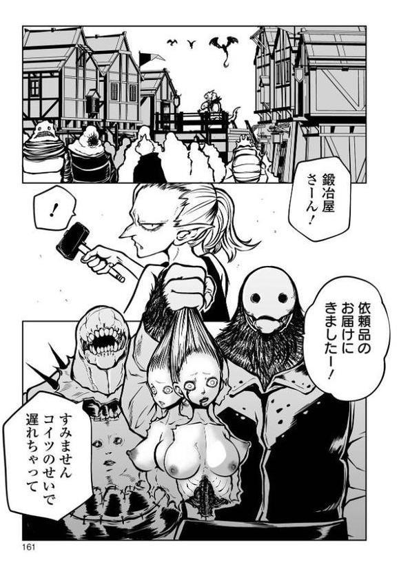 降臨！悪魔フレンズ エロ画像 031