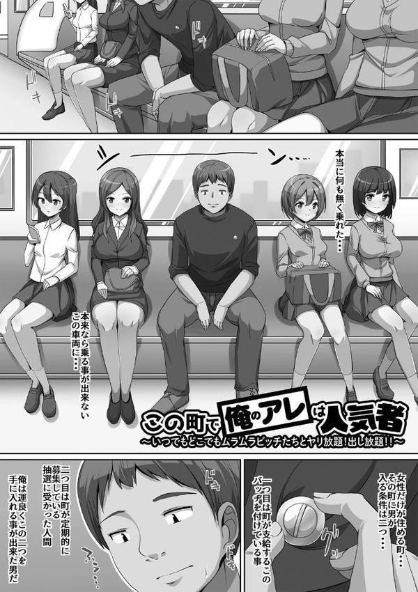 義理の母娘に迫られまして エロ画像 031