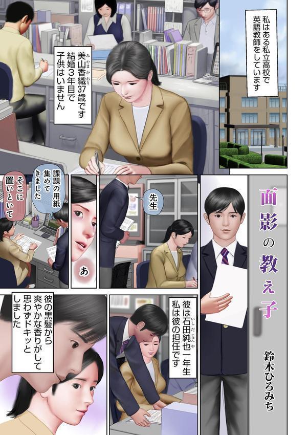 開かれた彼女の陰唇 エロ画像 031