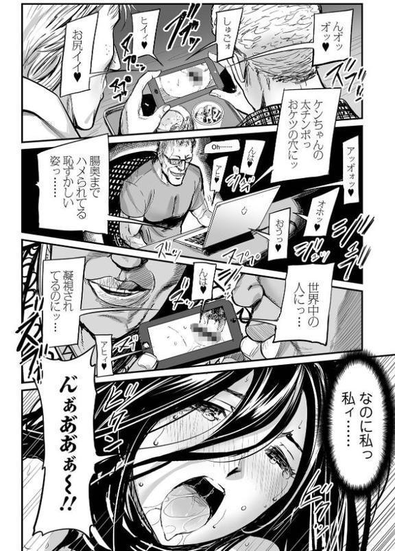 ヒップドリーマー エロ画像 030