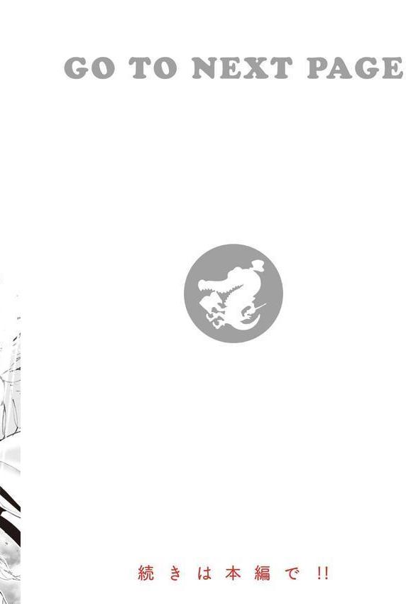 ヤリこみサーガ〜異世界性活記〜 エロ画像 030