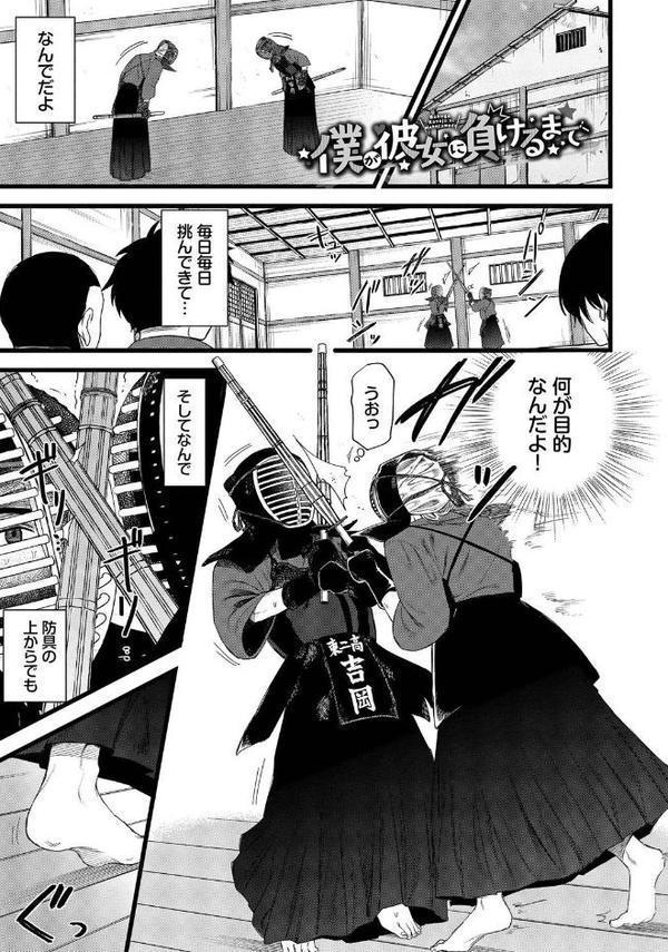 やさしいひと エロ画像 029