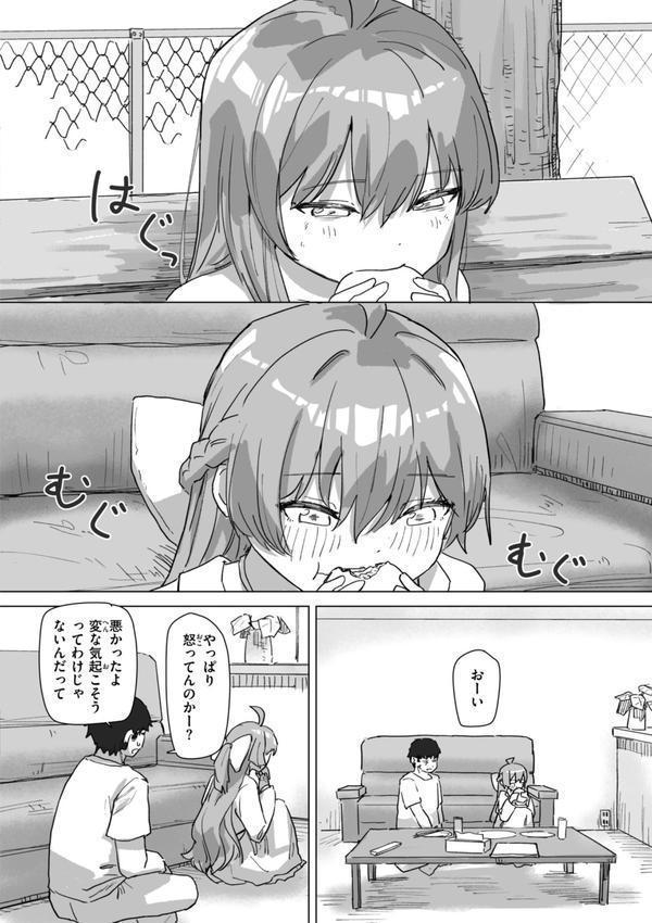 常識改変による性交の実践 エロ画像 030