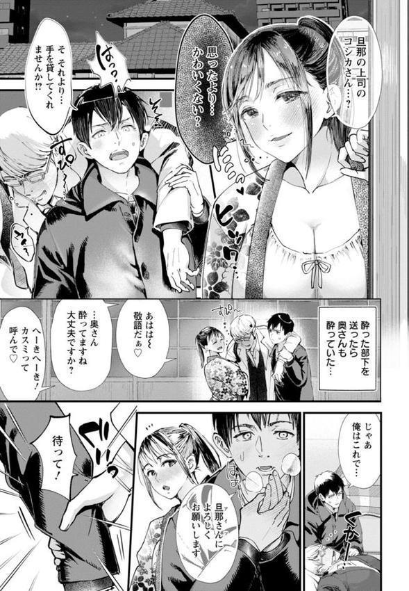 姦美な快楽 エロ画像 032