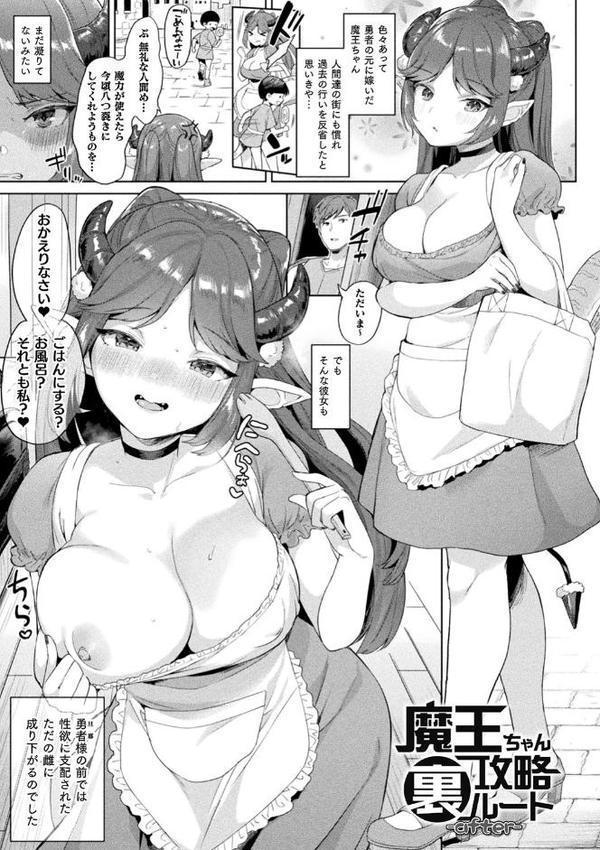 発情むちむちガールキャラクターデザイン集付き電子書籍限定版 エロ画像 033