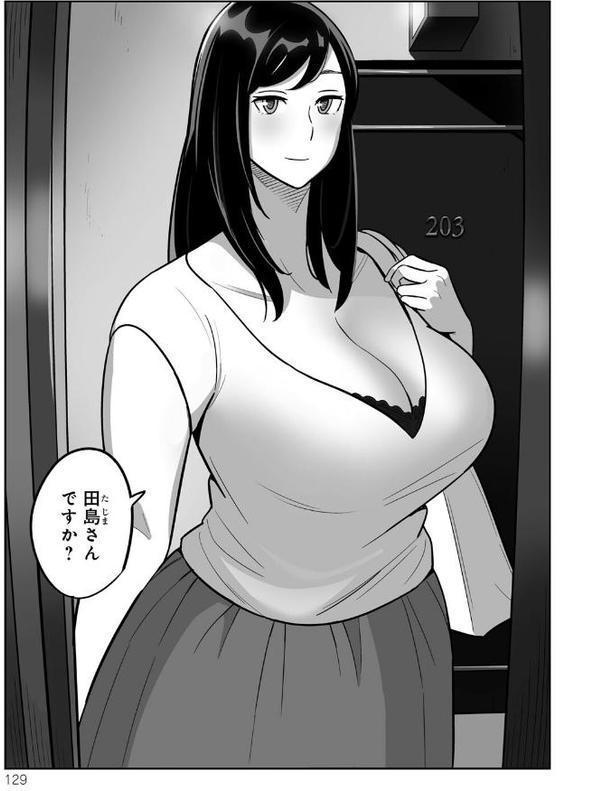 ムチ肉ヘブンでパンパンパン エロ画像 033