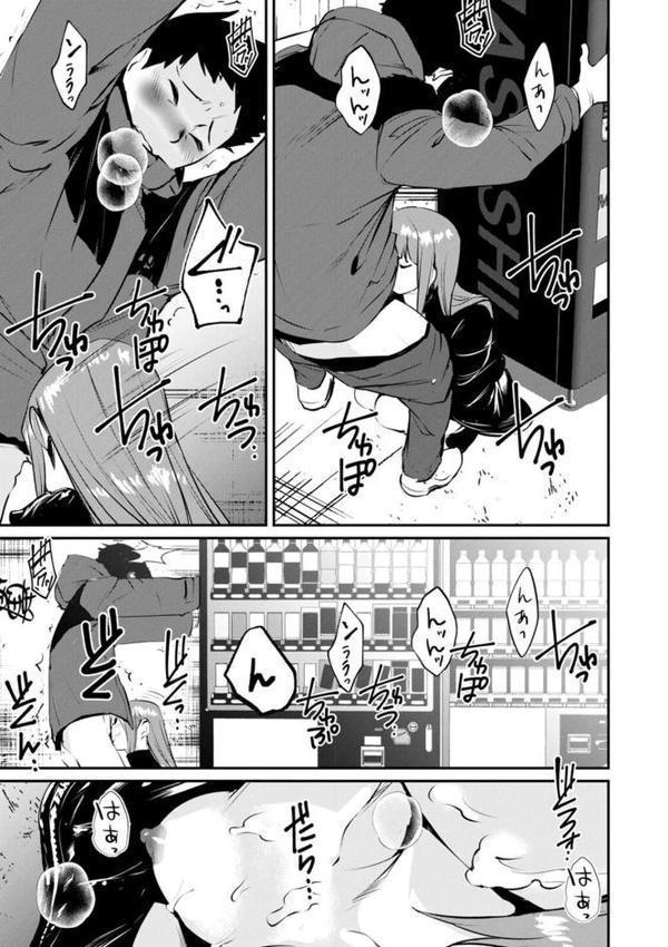 露マン・ティック エロ画像 032