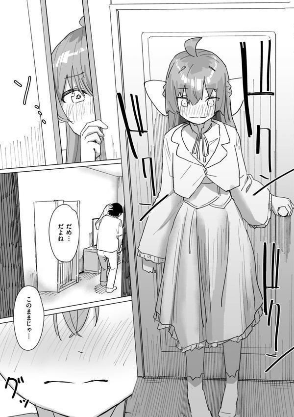 常識改変による性交の実践 エロ画像 033