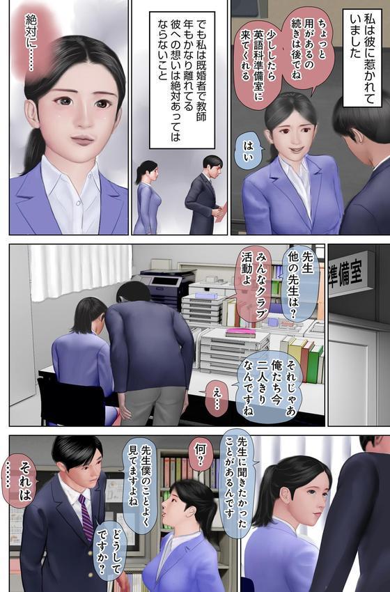 開かれた彼女の陰唇 エロ画像 034