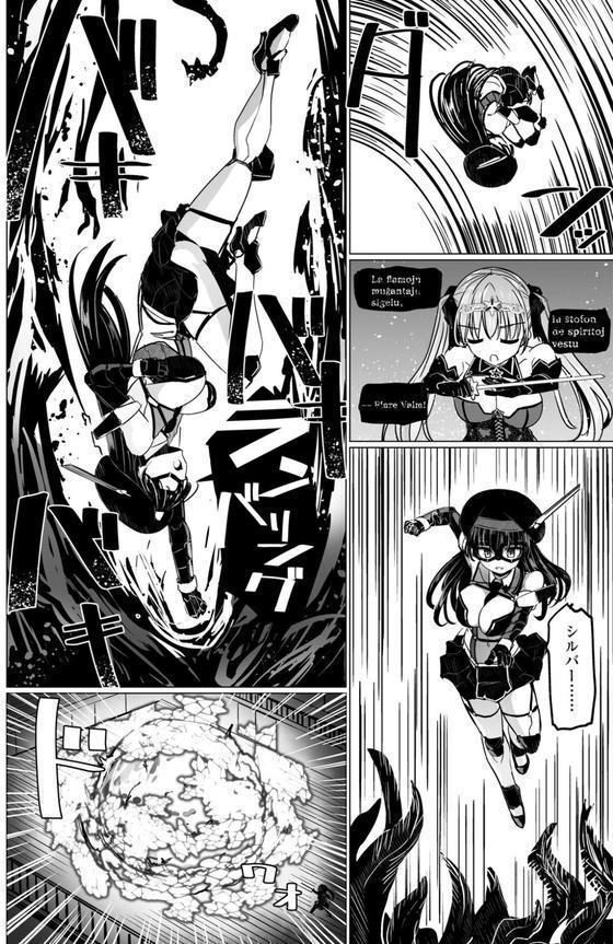 COMICペンギンクラブ 2025年7月号【デジタル版】 エロ画像 035