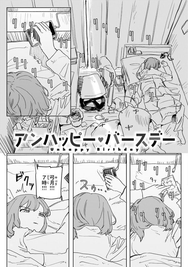 常識改変による性交の実践 エロ画像 035