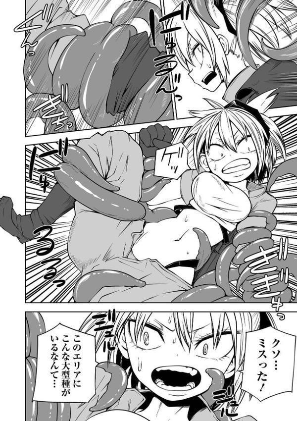 降臨！悪魔フレンズ エロ画像 034