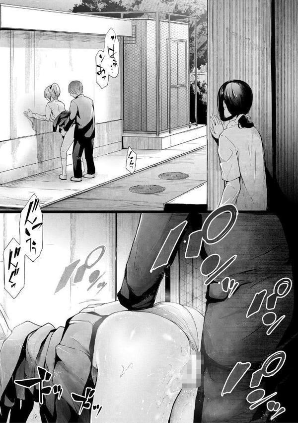 桜宮姉妹のネトラレ記録【1話試し読み付き】 〜yurisis〜 エロ画像 033