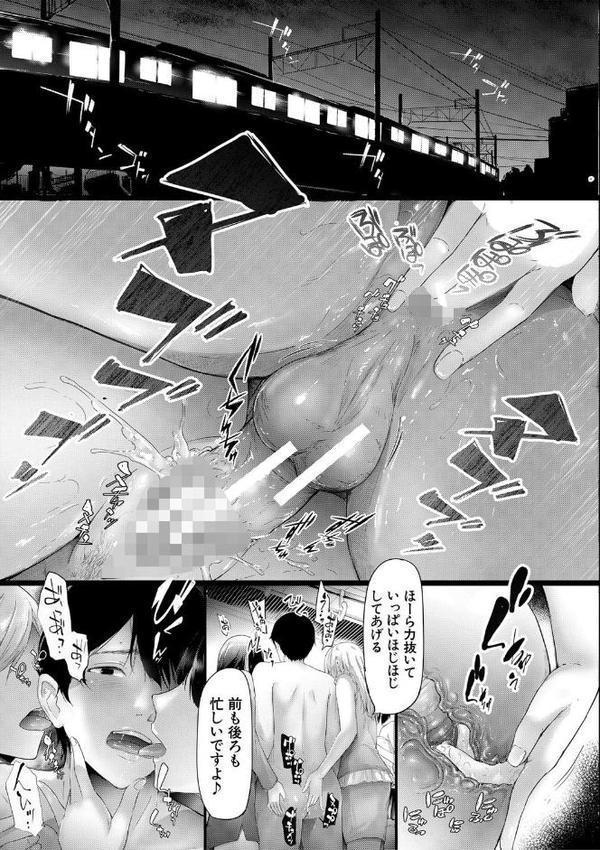 TR逆痴●専用車両 エロ画像 036
