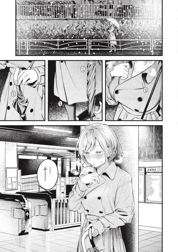 恋のむきだし エロ画像 037