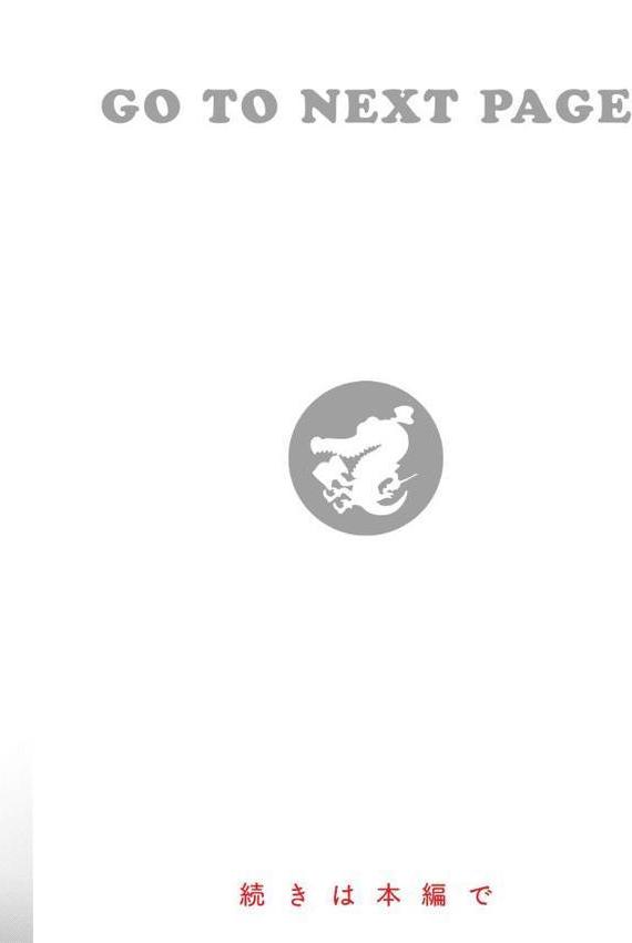 好きすぎてしかたがない！【FANZA限定おまけ付き】 エロ画像 036