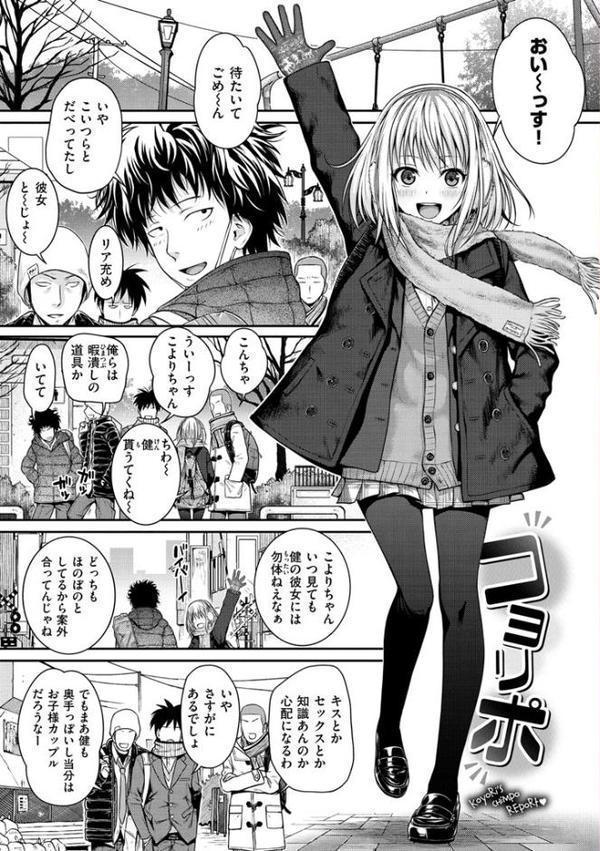プロトタイプ マドモアゼル エロ画像 002