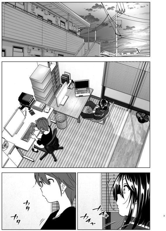 いつしか居場所が重なって エロ画像 002