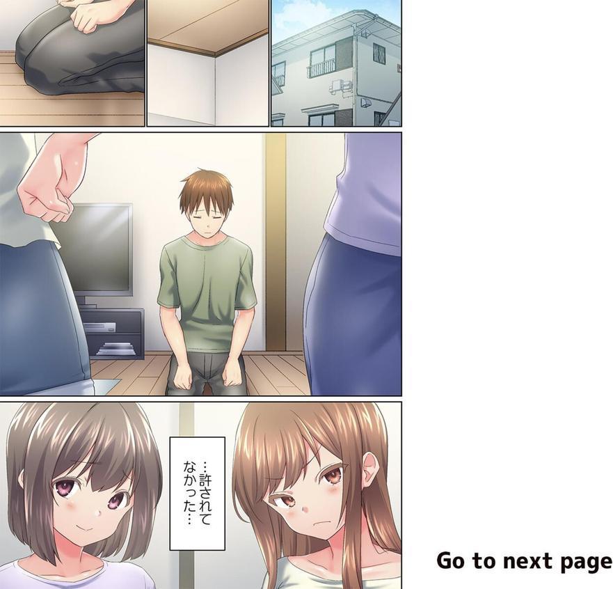 実は今入ってます…。お風呂でお兄ちゃんの硬いアレが…っ47 エロ画像 002