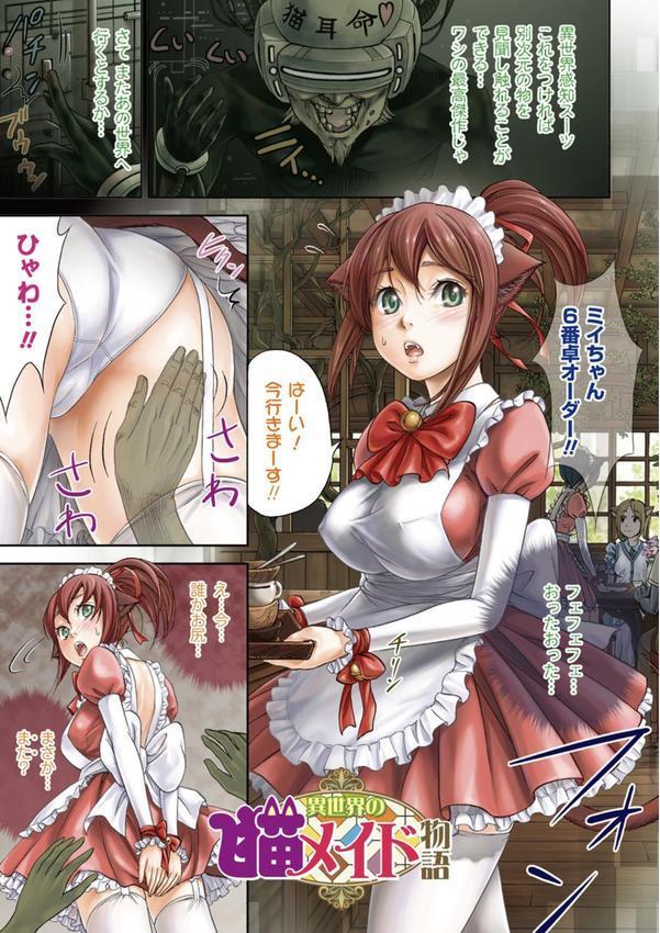 不思議Hとスクールガール エロ画像 002