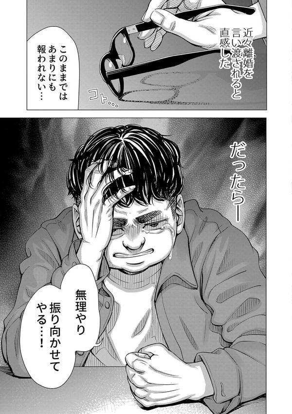 ようこそ、淫欲の入口へ エロ画像 039