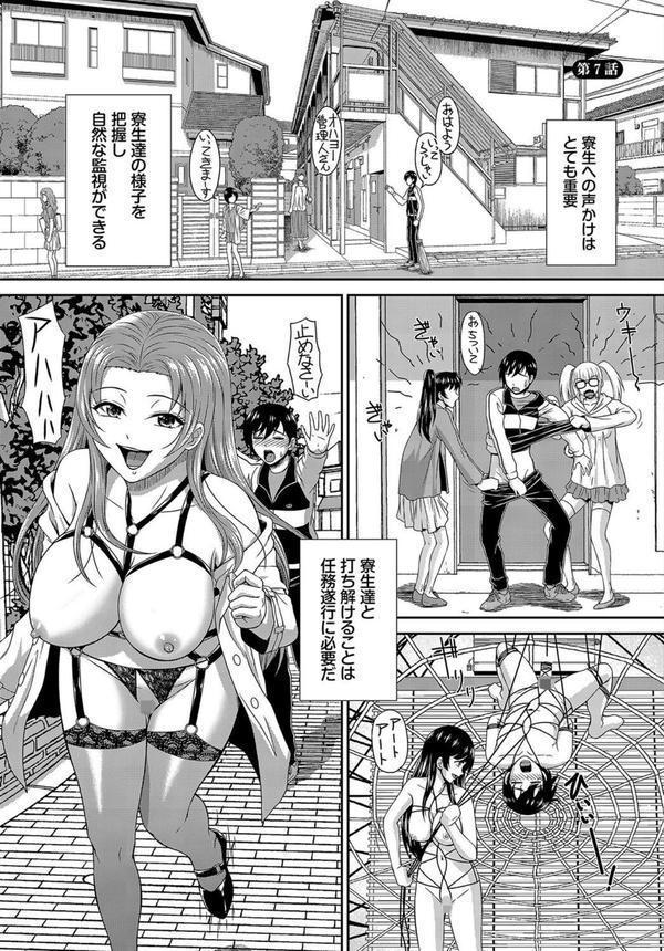 ダスコミ vol.32 エロ画像 039