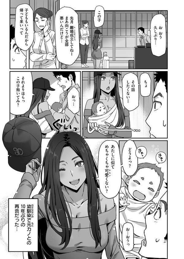 COMIC快楽天ビースト 2025年08月号 エロ画像 039