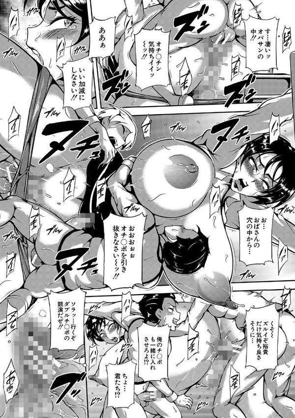 巨尻シコママ性奴 エロ画像 037