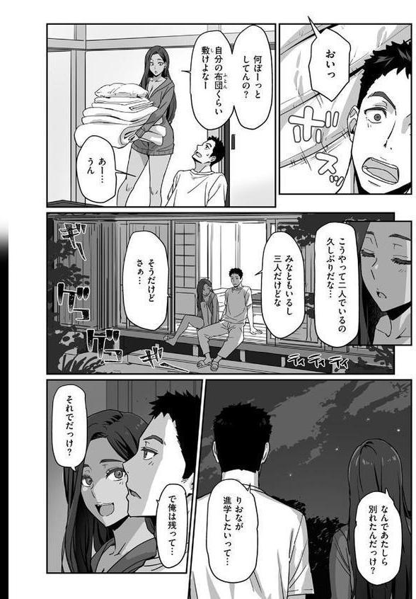 COMIC快楽天ビースト 2025年08月号 エロ画像 040