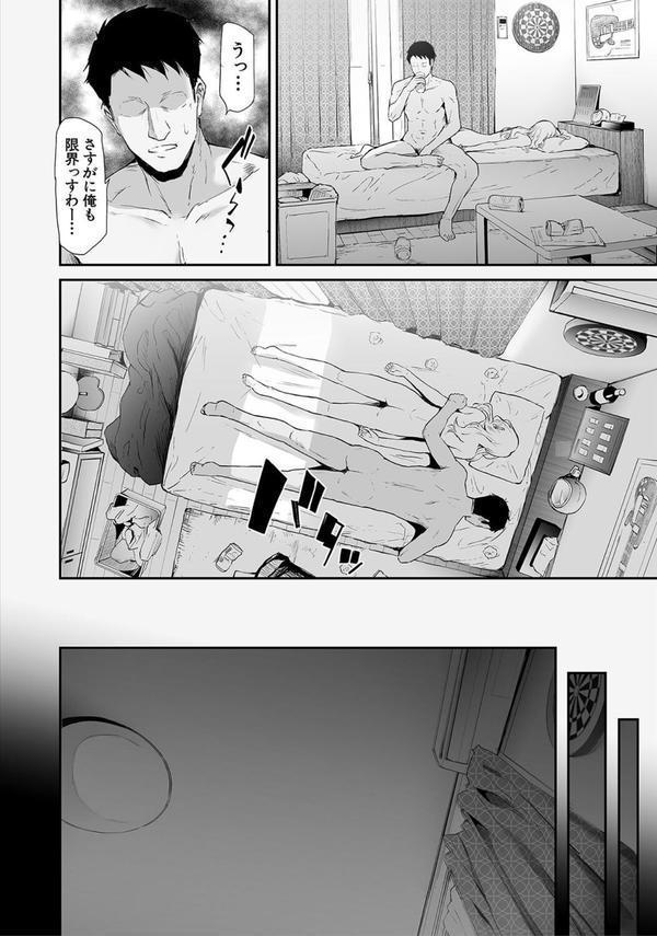 TS☆Revolution【1話試し読み付き】 エロ画像 044