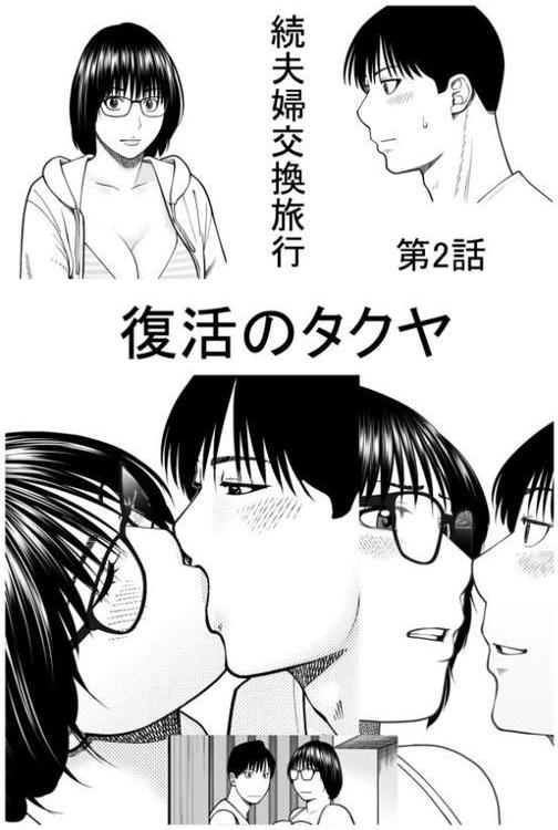 濡れしたたる人妻たち【デジタル特装版】 エロ画像 046