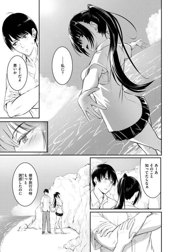 ゆめ語り エロ画像 049