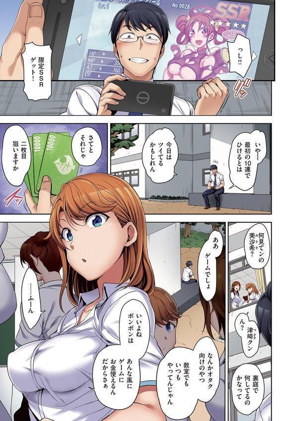 失楽天 Premium 【デジタル特装版】 エロ画像 003