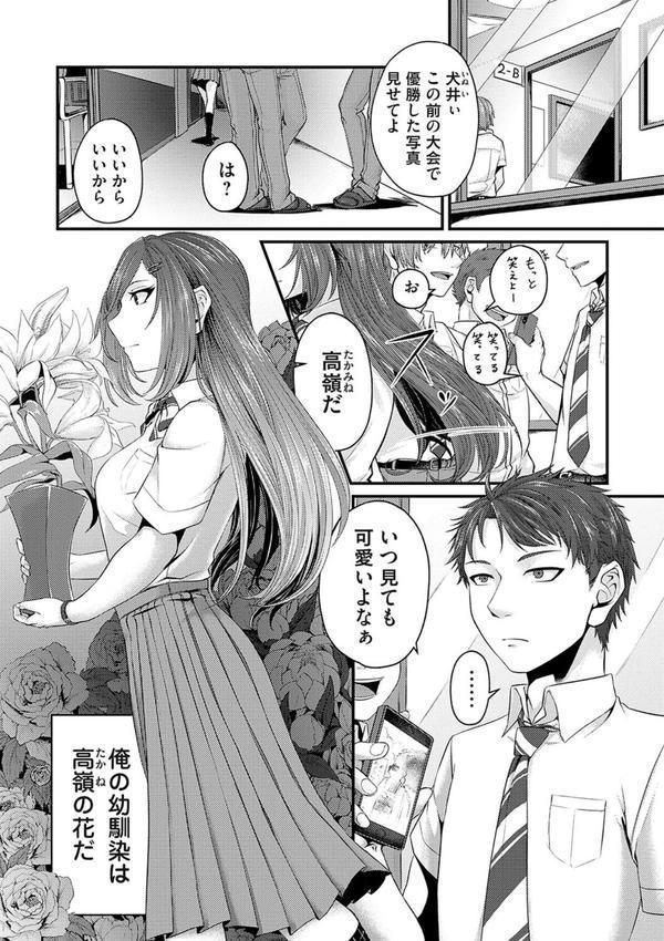 汗まみれ愛まみれ エロ画像 003