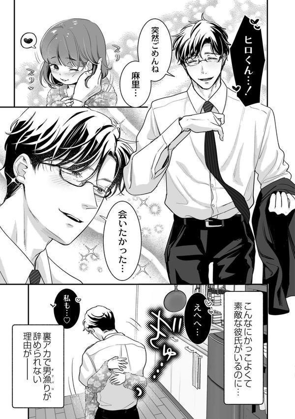 爆乳美熟女は即ハメ交尾穴 エロ画像 003