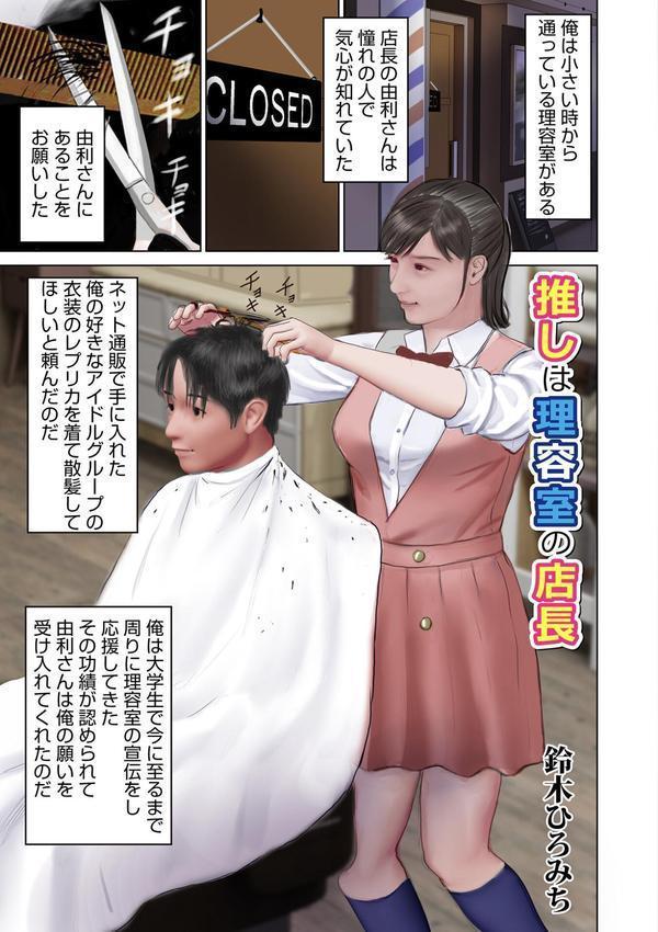 開かれた彼女の陰唇 エロ画像 003