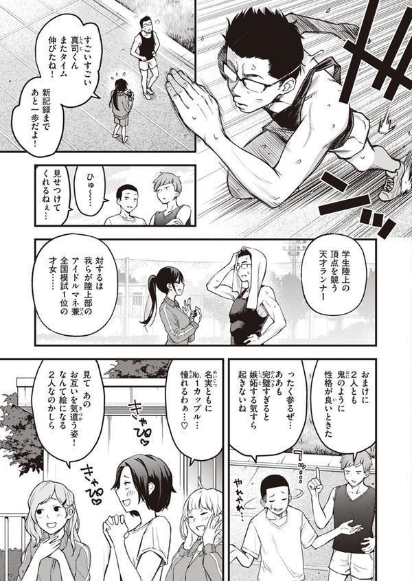 どすけべシークレット エロ画像 003