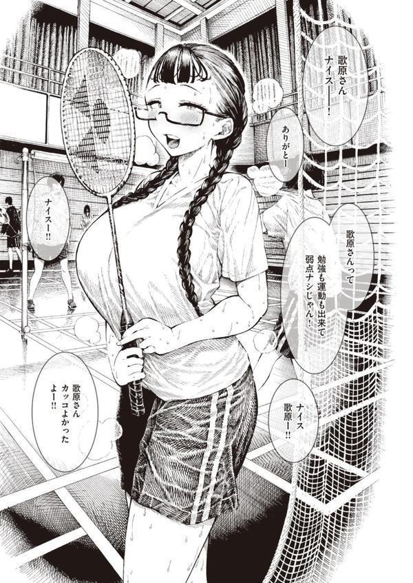 調教中 エロ画像 003